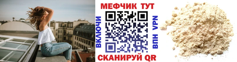 Купить наркотики цена Бирск Каннабис Галлюциногенные грибы АМФ Героин МЕФ Гашиш