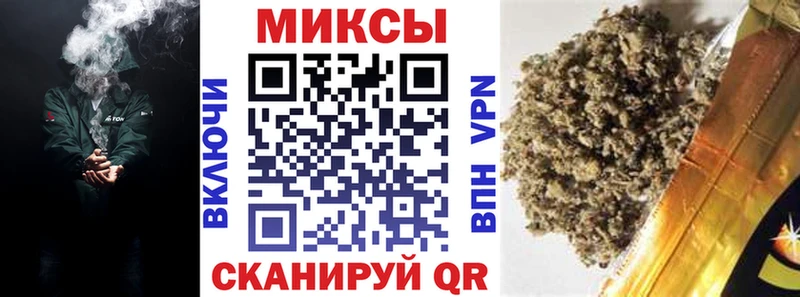Бутират Butirat  Бирск 