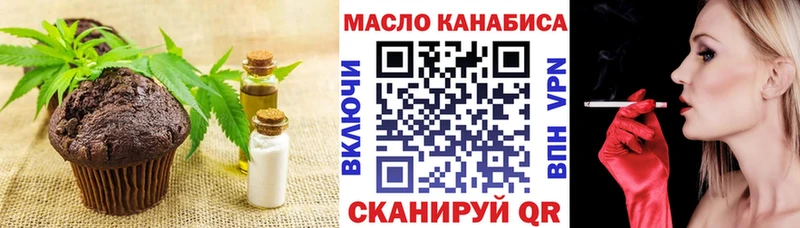 где продают наркотики Бирск Canna-Cookies конопля