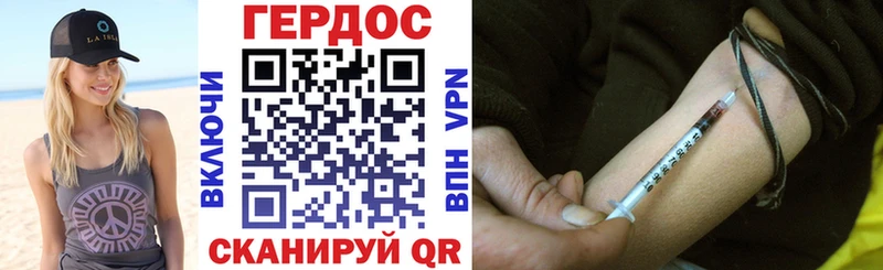 ГЕРОИН VHQ  мега   Бирск 