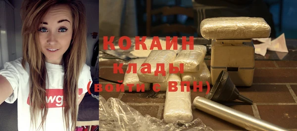 бутик Балабаново