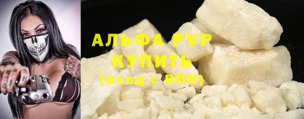 бутик Балабаново