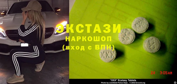 бутик Балабаново