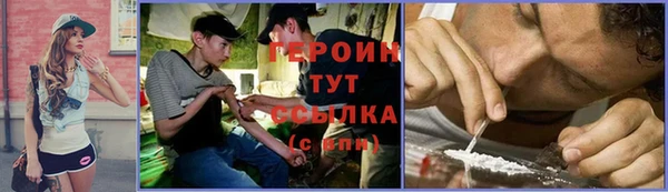 героин Баксан