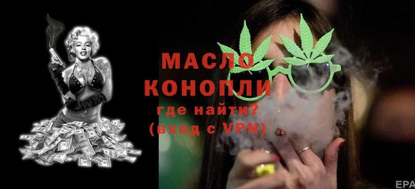 бутик Балабаново
