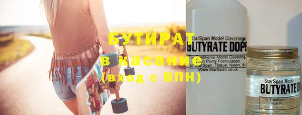 прущие грибы Балахна