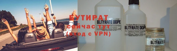 прущие грибы Балахна