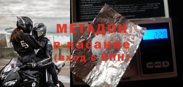 героин Баксан