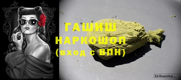 бутик Балабаново