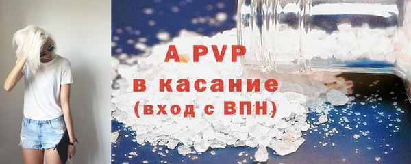бутик Балабаново