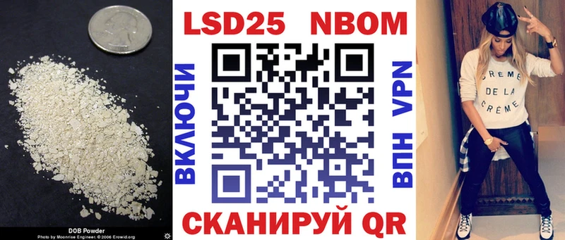 ЛСД экстази кислота  Бирск 