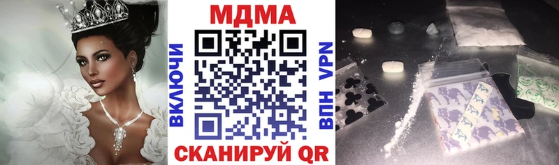 MDMA Molly  Бирск 