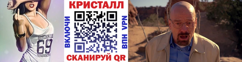 даркнет Telegram  Бирск  Метамфетамин витя 