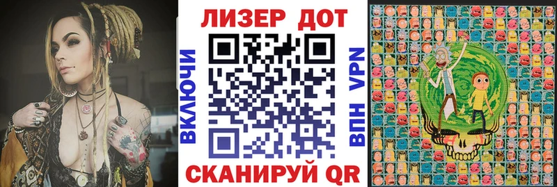 Наркотические марки 1500мкг  Бирск 