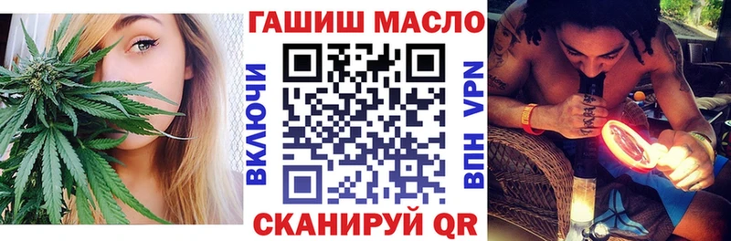 блэк спрут ССЫЛКА  Бирск  ТГК жижа 