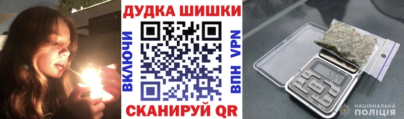 МАРИХУАНА White Widow  купить   Бирск 